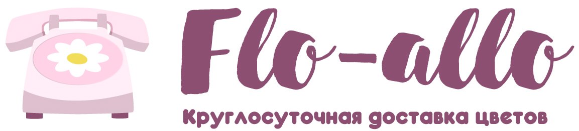 Flo-allo - Сатка